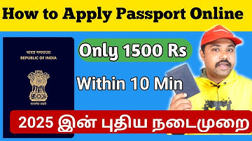 How to apply Passport Online Tamil 2025 | Fresh Passport Apply Online | New Method