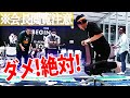 【会長閲覧注意】社内で絶対ダメな遊び『看板チキンレース』 #チェひろしのコーナー #mic #親父 #水上会長 #若林会長 #谷口という男 #水上印刷 #親友からの手紙 #感動