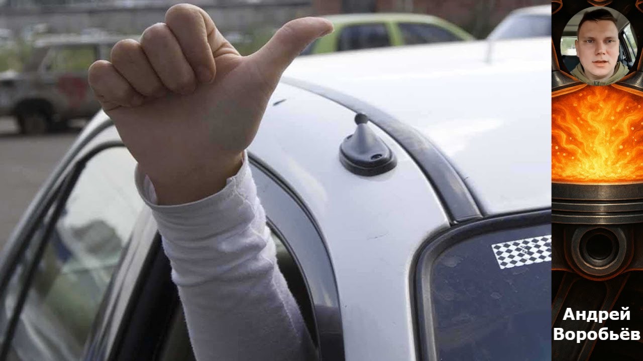 10 основных жестов водителей: как понять друг друга на дороге?