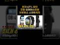 (위 상품이름 클릭 &quot;할인구매링크&quot; 연결)DAICOO  GPS 블루투스 스마트워치  | 🚨할인코드는 가로영상 &#39;더보기&#39; 확인🚨 | 쿠팡초이스데이 스마트워치 추천!