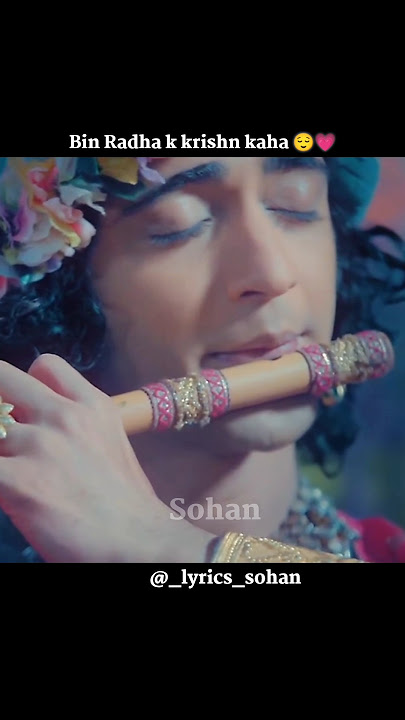Bin Radha k krishn kaha 😌❤️ || Radhakekrishn || #youtubeshorts #shorts