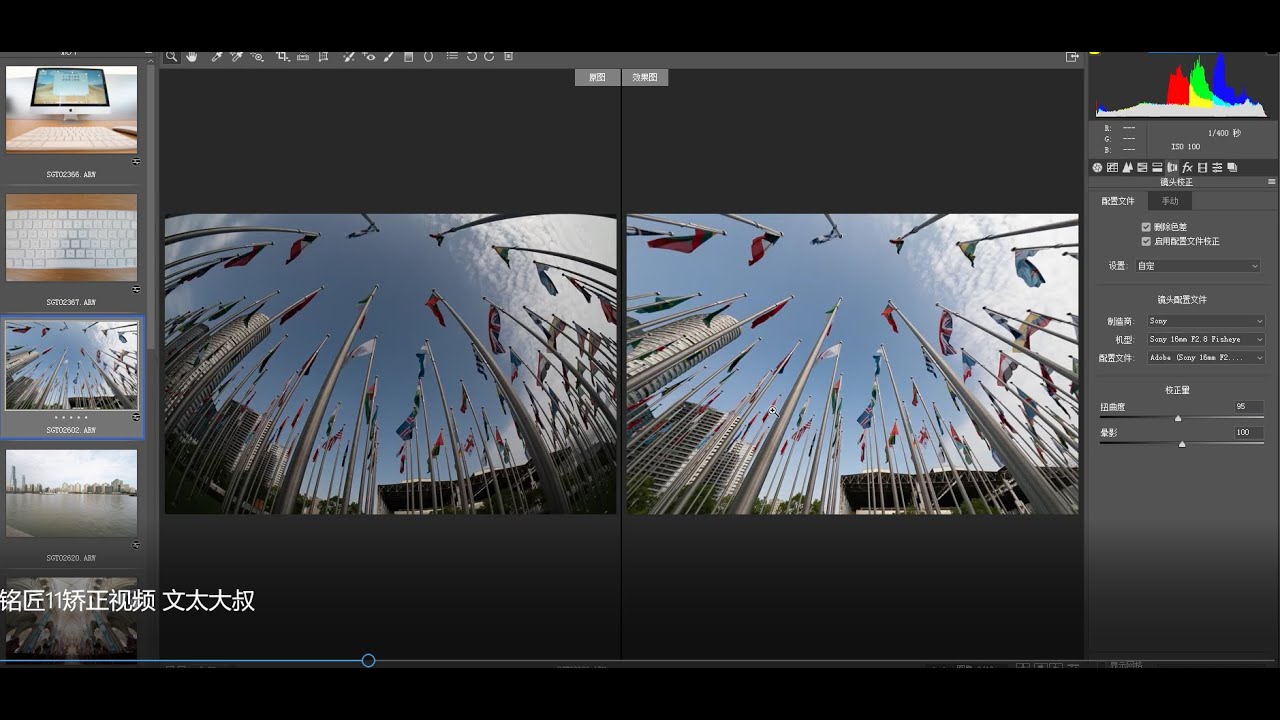TTartisan/铭匠 11mm f2.8,use fisheye lens as ultra wide angle lens..by文太大叔