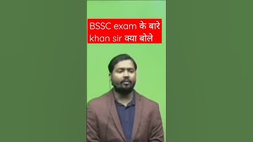 khan sir क्या बोले bssc और bpsc के बारे में #shortsfeed #khansir  #khansirpatna