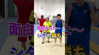 【平岩優奈の好きな技やったヤツの勝ちゲーム】#shorts