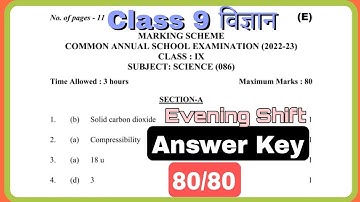Class 9 science answer key evening Shift official | class 9 final exam science answer key 2023