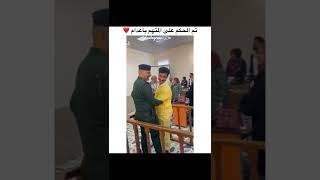 المحكمه الافتراضيه لطلاب القانون طلاب جامعه تحفيز لطلاب السادس تحفيز #2022 #2021 #العراق screenshot 4