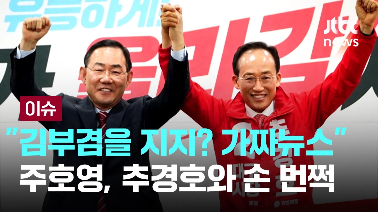 주호영 