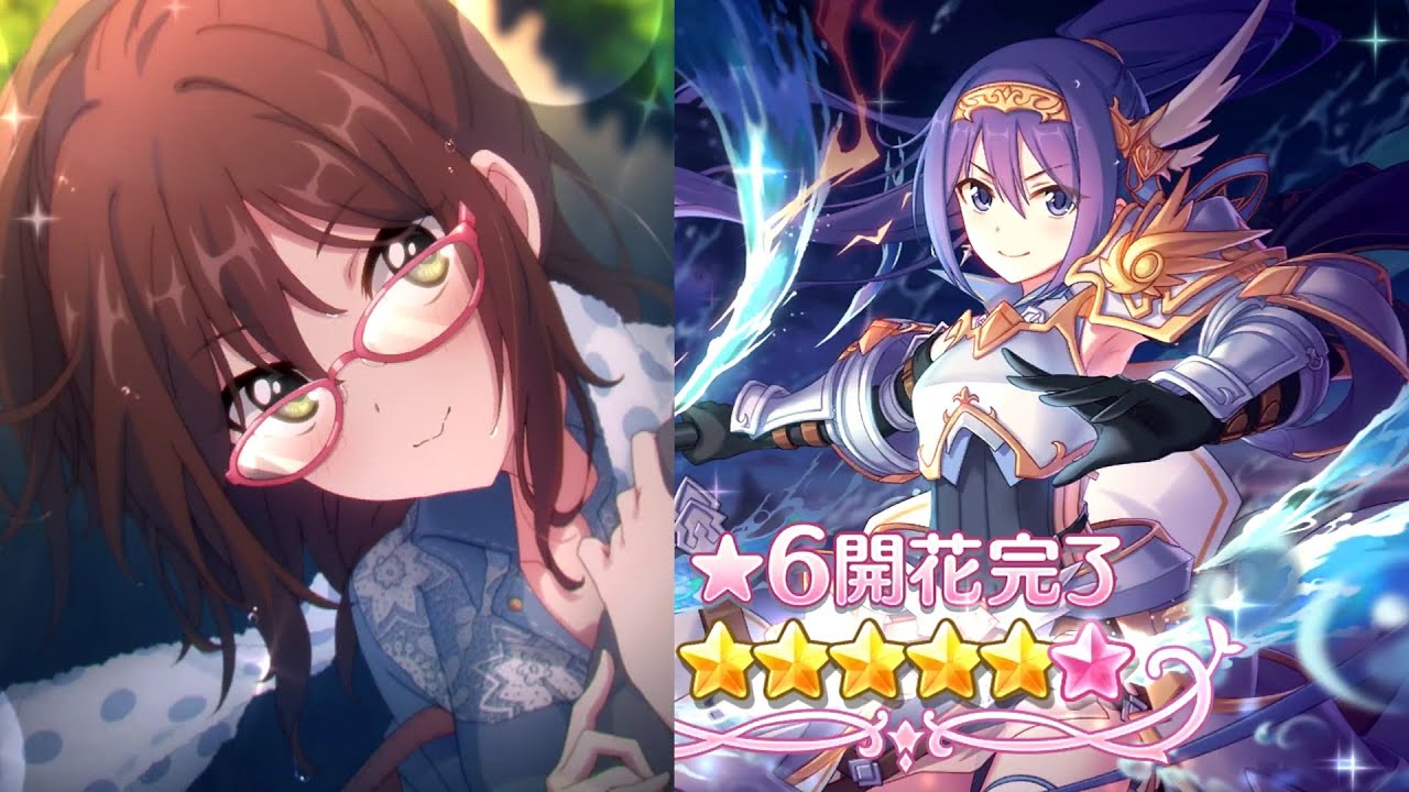 プリコネr 星6 ミフユ 大神美冬 全12話 Cv 田所あずさ Mifuyu 6 Character Story プリンセスコネクト Re Dive 公主連結 6星子龍 全劇情 프린세스 커넥트 Youtube