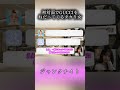 初対面で高級ブランド品をねだってくるタカり女 #shortvideo