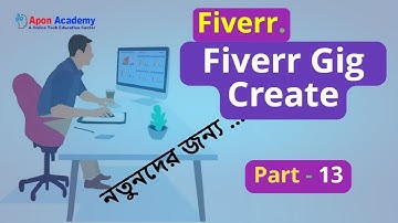 SEO Friendly Fiverr Gig Create Step by Step | Fiverr Bangla Tutorial Full Course 2023 | Part 13