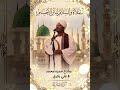 المادح حمزه محمد مدحة الصلاة والسلام لناير الاجسام mp3