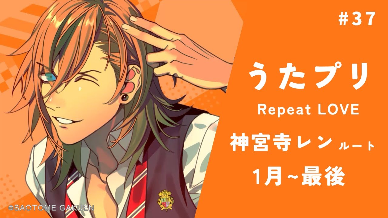 うたプリ プリライ7th 神宮寺レンまとめ maxresdefault.jpg