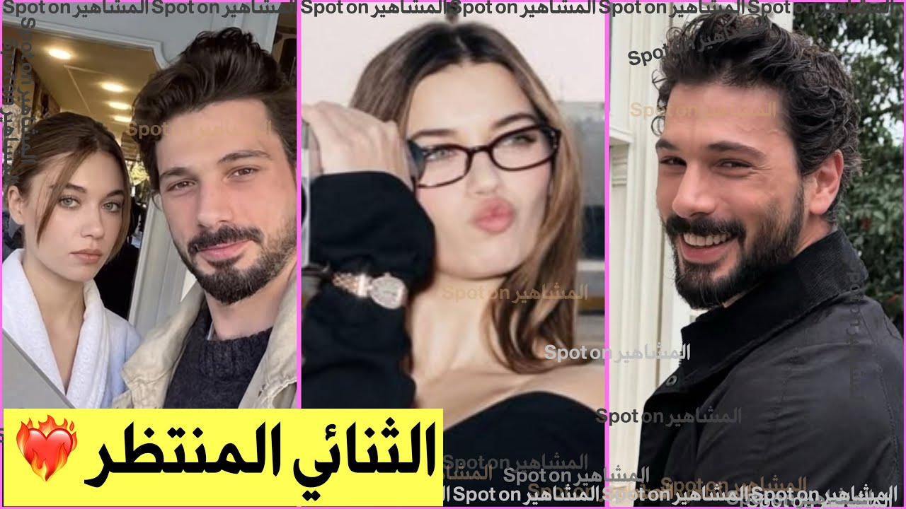 افرا ساراتش اوغلو و دينيز جان اكتاش يجتمعون بمسلسل على منصة رقمية؟ تابعو بعضهم؟ حقيقة الخبر!