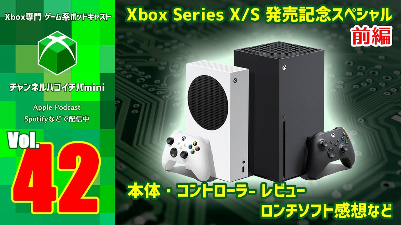 Xbox Series X 1TB SSD 本体 + コントローラー Xbox Series」本体に新 