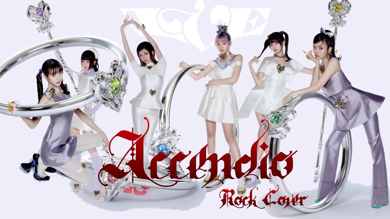 IVE 아이브 'Accendio' Rock Cover