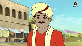 Buddhiman Botuk Bangla Po Bengali Fairy Tales Stories Rupkothar Notun Cartoon