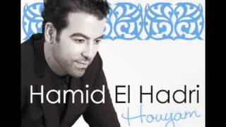 Hamid El Hadri - Cest Ma Vie