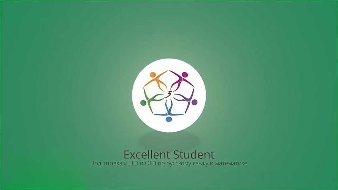 Где ФИПИ оставил подсказку: как найти ответ в самом условии задачи