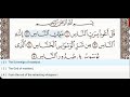 114 - Surah An Nas - Ahmad Al Ajmi - Quran Recitation, Arabic Text, English Translation