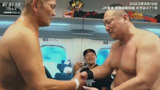 Minoru Suzuki vs. Sanshiro Takagi (Highlights)