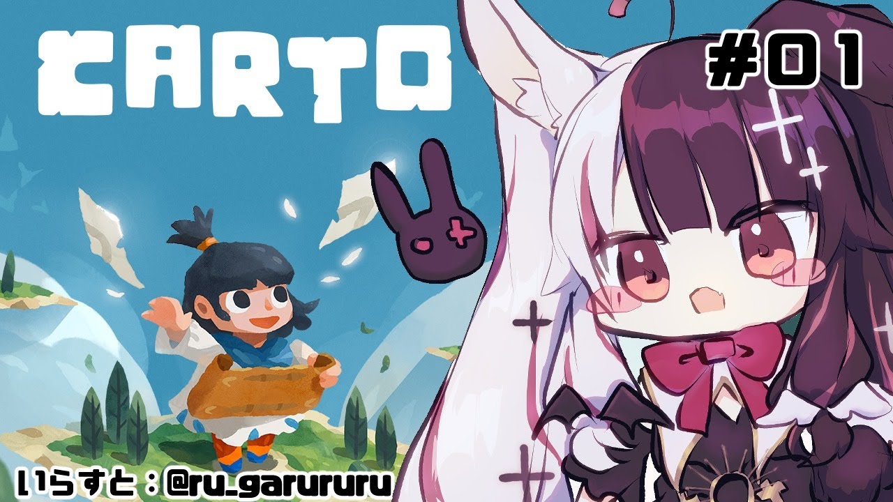 【CARTO】＃０１　おばあちゃんどこーーー　【夜見れな／にじさんじ】