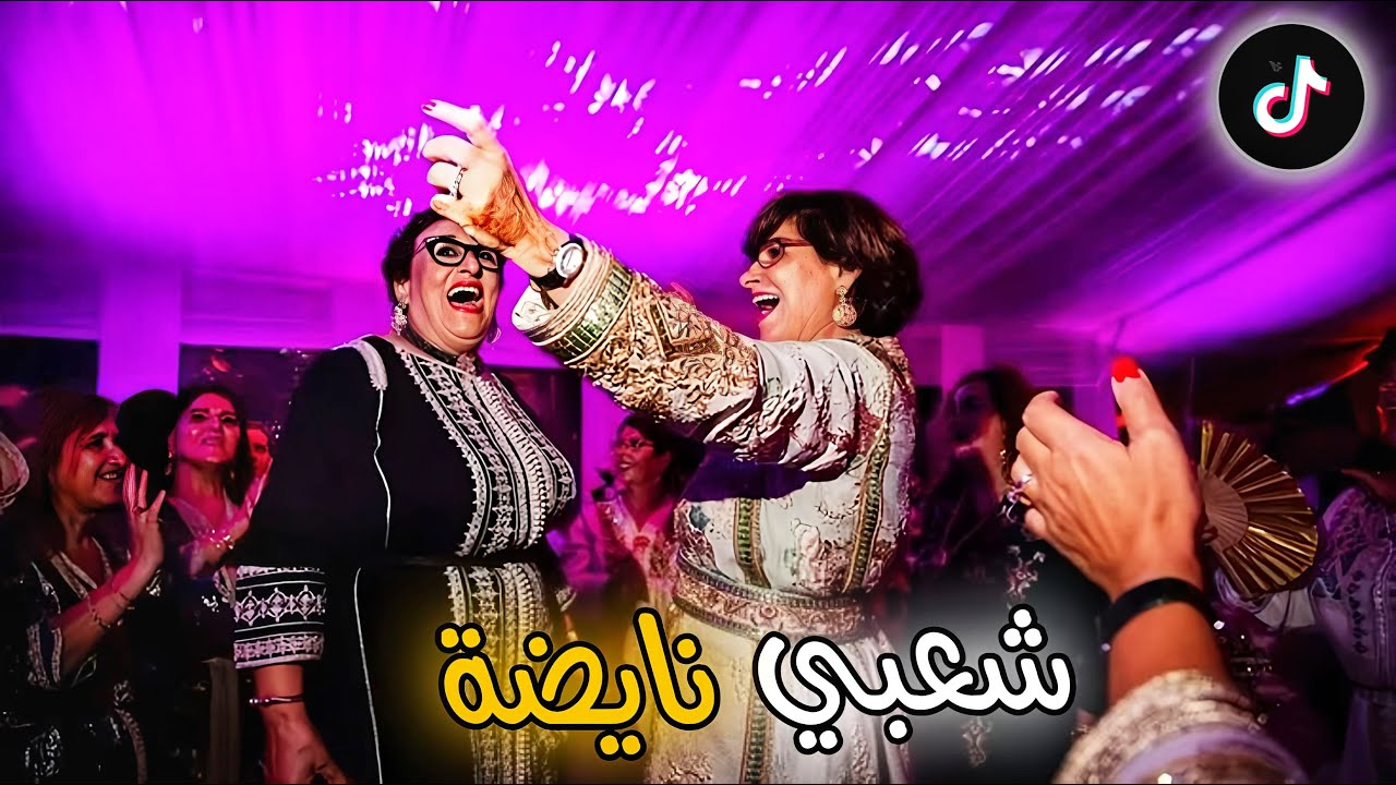 Euro Dirham Marocain Chaabi Euro Dirham Marocain Chaabi