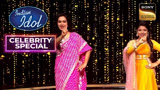 'Yeh Galiyan Yeh Chaubara' पर Padmini जी और Arunita के थिरके कदम | Indian Idol 12| Celebrity Special