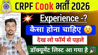 CRPF Tradesman भर्ती //✅Experience Certificate कैसा होना चाहिए 😯Documents List Out ||