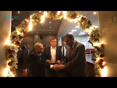 حفل الافطار الرمضاني السنوي المستشفى الإسلامي 24 4 2022