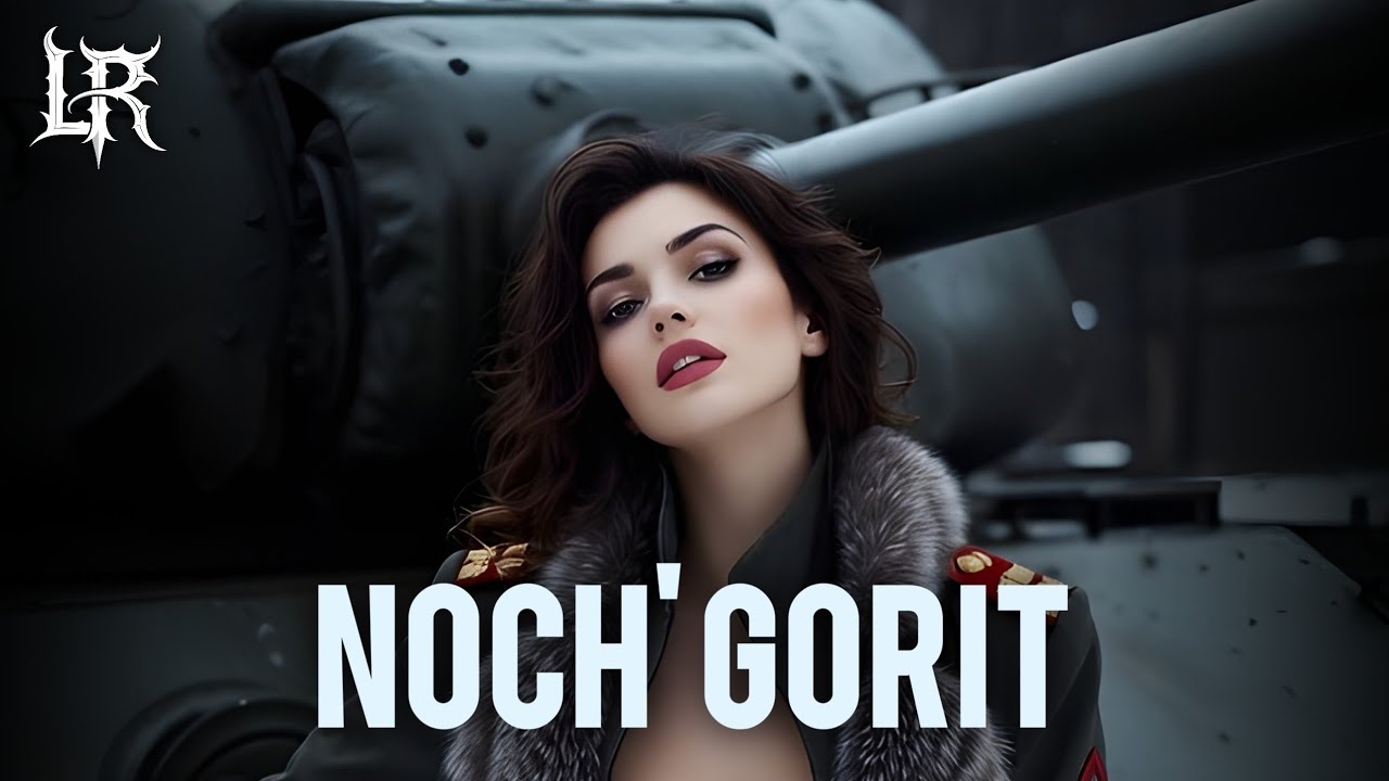 “NOCH’ GORIT” - (Ночь Горит) | RUSSIAN-FUNK | OFFICIAL AUDIO