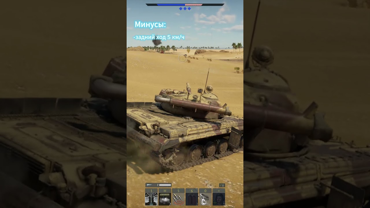 т72 и  т64 🔥ч.1 