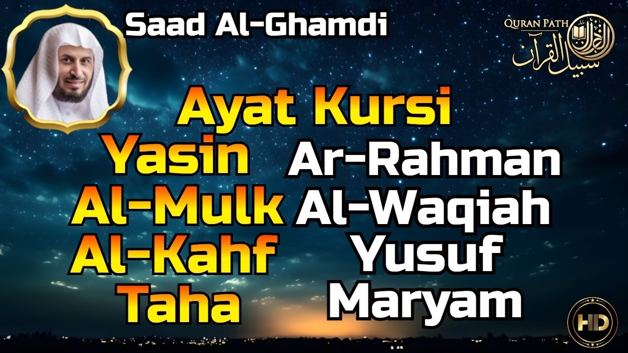 Beautiful Quran Recitation, Al Fatihah, Ayat Al Kursi, Yasin, Ar Rahman, Al Waqiah, Al Mulk, Al Kahf
