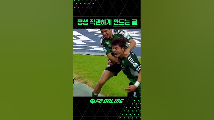 이걸 차는 이승우vs이걸 막는 조현우