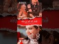 marwadi trending #ytshorts #rajasthani #trending