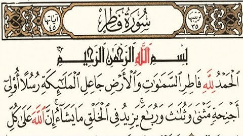 Surah Fatir (سورة فاطر) Heart Shooting Quran | Noor Al Quran Official 1 | part (1)