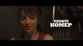 Οι Μηχανόβιοι ( The Bikeriders ) | Online Spot