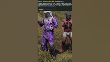 НАРУЧНИКИ СЛОМАЛИ ВЫЖИВАНИЕ В RUST/РАСТ #shorts #rustобновление #rustnews #rust #раст #rustfps #hfcn