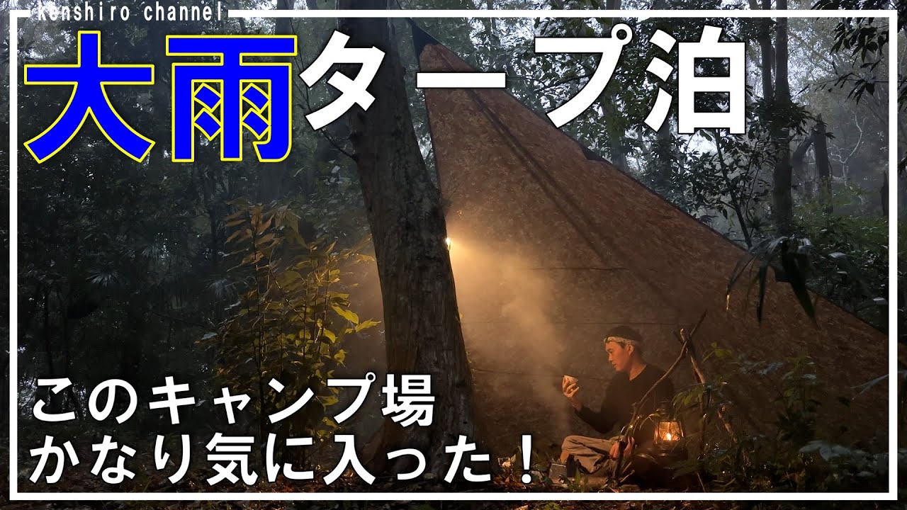 【千葉キャンプ】現在プレオープン中の大穴場！ここ気に入った！