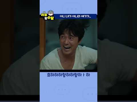 우리들의 블루스 13화 하이라이트 1｜잠 좀 자자...! #shorts