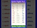 इतनी आसान English 😲| English speaking practice #english vocabulary #daily use english sentences ✅️