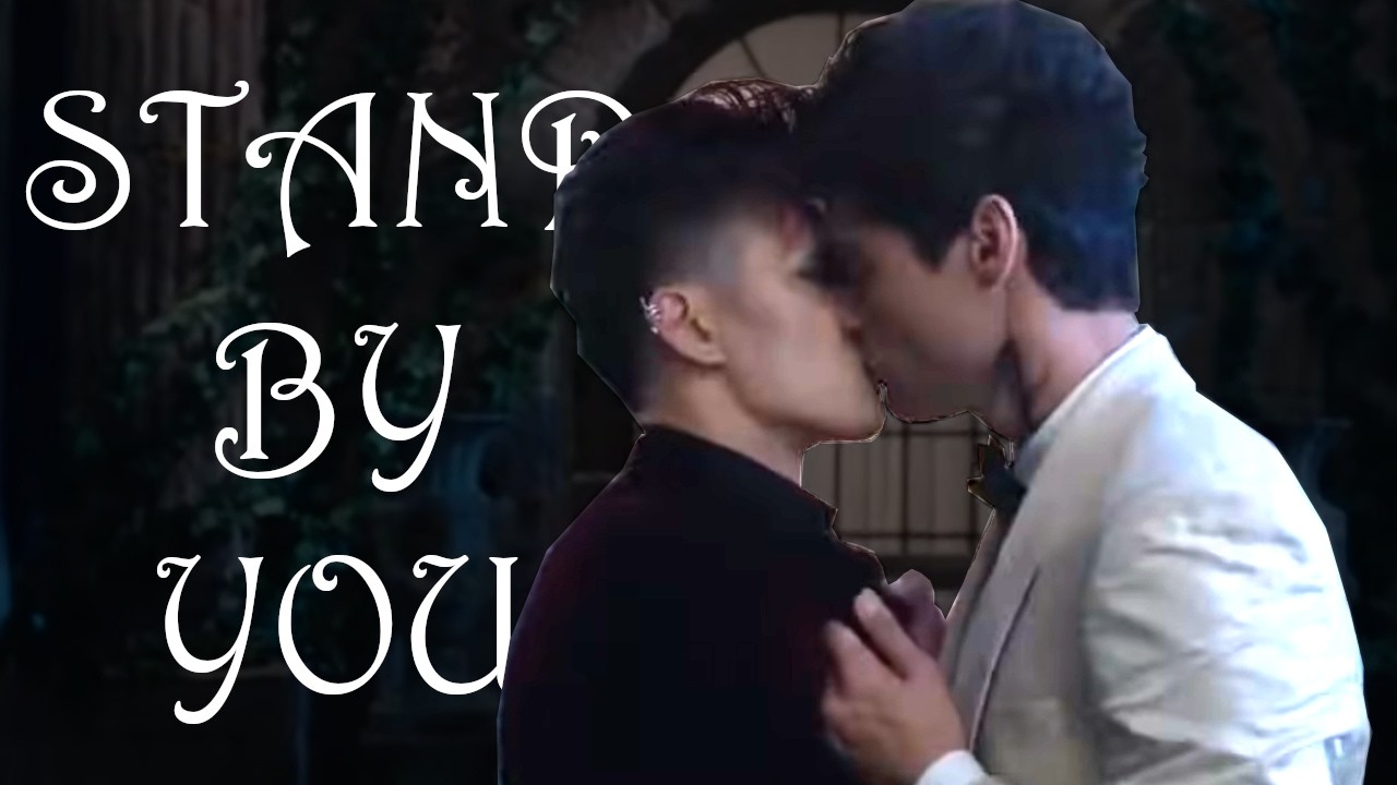 Multifandom couples | Stand by you