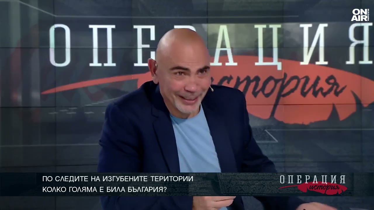 Симеон Хинковски: Защо ни е била България на 3 морета, след като нямаме флот