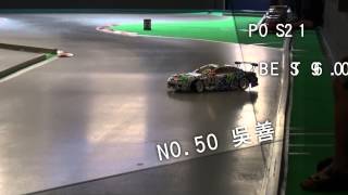 S1 4WD開幕戰 單走 (20150503)