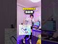 家から海まで…？ #踊ってみた #dance #shorts
