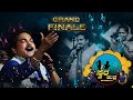 Swara Kudla Season 5 Grand Finale│Part-05 ಜನಪದ ಗೀತೆಗಳು│Daijiworld Television