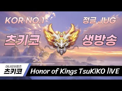 츠키코 TsuKiko