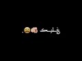 اوفرلايز البخت سحرتني ولا سحرتلي شاشة سوداء والله ووقعت بفكر فيك اوفرلايز البخت سحرتني ولا سحرتلي شاشة سوداء والله ووقعت بفكر فيك