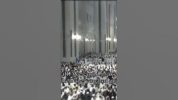 ﴿أفرأيتم الماء الذي تشربون﴾ تلاوة جميلة للشيخ: الوليد الشمسان ، الحرم المكي.