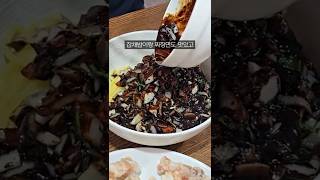 배달 안해도 줄서서 먹는 중식집