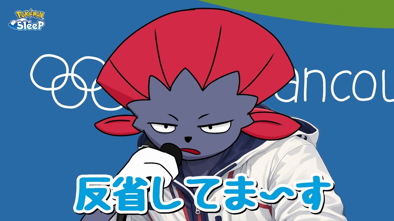 【ポケスリ】全然はんせいしてないだろ！！反省したなら今日おてきのこいよな！ゆるゆる雑談配信🐶初見さんもコメントも大歓迎🐶